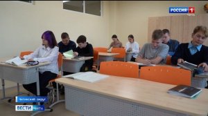 16 сентября «Вести-Чита» в 21:10