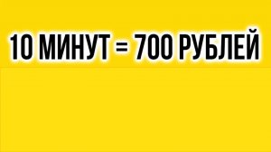 СУПЕР ЧЕСТНЫЙ ЗАРАБОТОК В ИНТЕРНЕТЕ БЕЗ ВЛОЖЕНИЙ 2025 КАК ЗАРАБОТАТЬ ДЕНЬГИ В ИНТЕРНЕТЕ БЕЗ ВЛОЖЕНИЙ