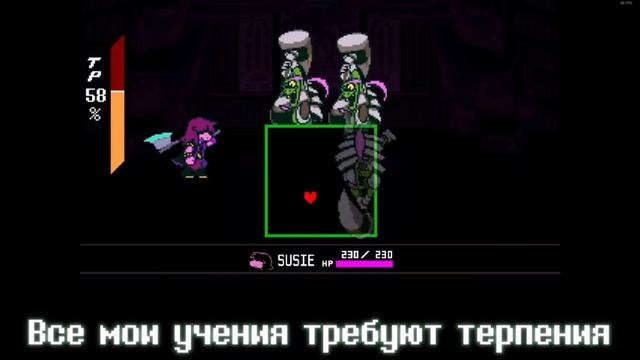 Молот правосудия by SiRus