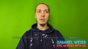 Нервная система