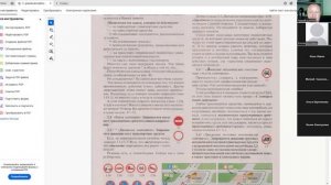 16 Сентября 2025 18 00 Часть 2 Предупреждающие знаки