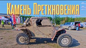 Чижов/Лучкин. День Третий. Второй Этап Чемпионата России по Трофи.