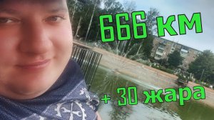 +30° жары и 666 км | Год на Caterwil  Ultra 4WD