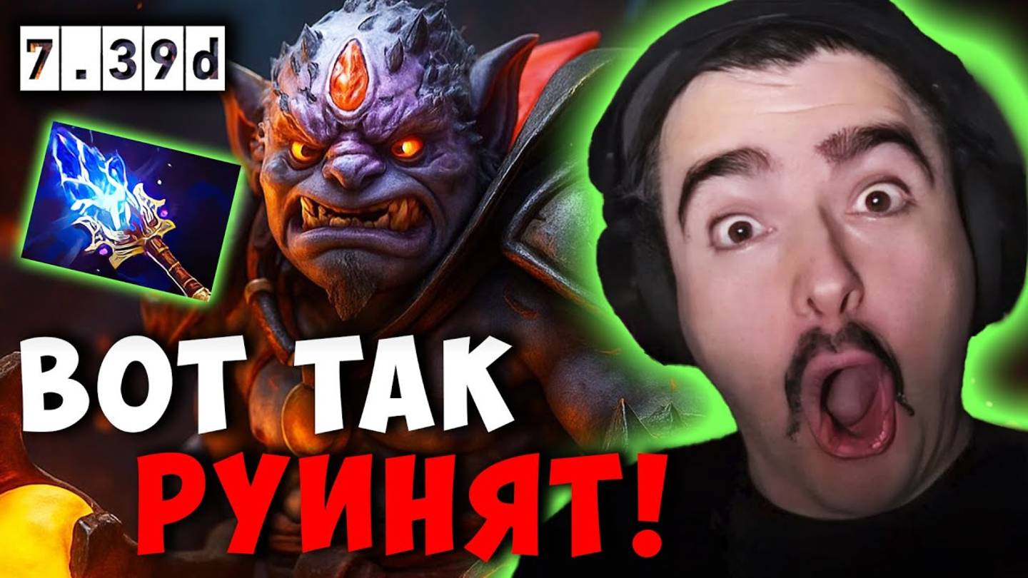 СТРЕЙ ТАЩИТ РУИНЕРОВ ｜ 1Х9 НА МИД ЛИОНЕ ｜ STRAY LION ДОТА 2 смотреть онлайн