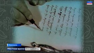 Вести Дагестан 14.09.25 г. 1430