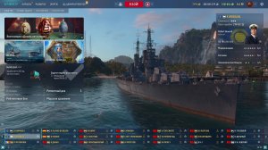 Мир кораблей - Добиваем 3 этап задач Верфи)