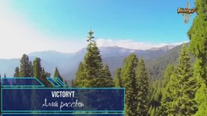 VictoryT - Алый рассвет
