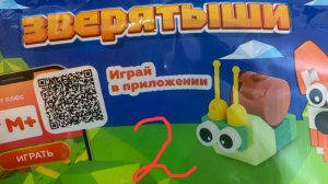 Распаковка зверятышей 2 выпуск|ВЭЛ НА ЧИЛЕ.