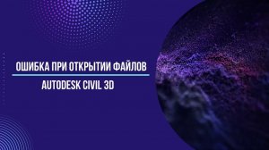 Не открываются файлы!