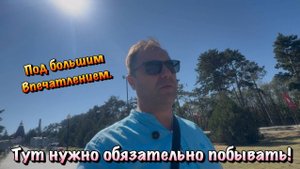 Мемориальный Музейный Комплекс Сапун - Гора в Севастополе