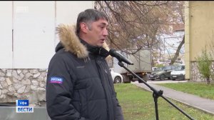 В Башкирии состоится волейбольный турнир памяти известного журналиста Вильдана Галина