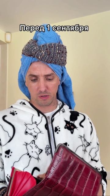 Цены маме больше не показываем 😂 смотреть онлайн