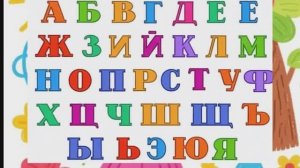 ДЕМИДЫЧ (СЕРГЕЙ КОНЧАКОВСКИЙ) - АЛФАВИТ