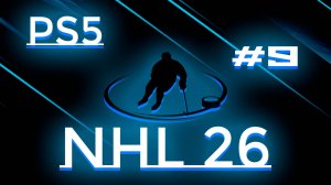 #9 NHL 26 Ps5 с "DruzheBor"