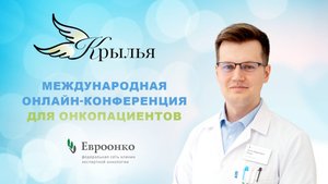Когда отказали. Путь от паллиативного статуса к лечению. Опыт, примеры