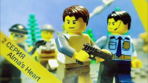 Lego Alma's Heart Вторая серия (Пламя)