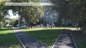 Время местное. Эфир: 16-09-2025 - Инициативное бюджетирование 2026