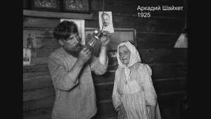 Деревенские фотографии ХХ века