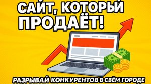 Разработка сайта с нуля пошаговый алгоритм
