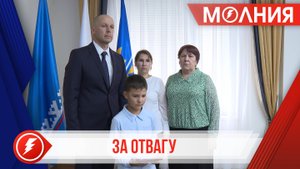 Глава Пуровского района вручил награду семье погибшего участника СВО