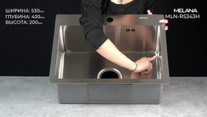 Обзор кухонной мойки MELANA R5343H