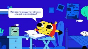 Минцифры. Цифровой ликбез. Сезон 13 (2025) - Яндекс. 1. Цифровые подделки