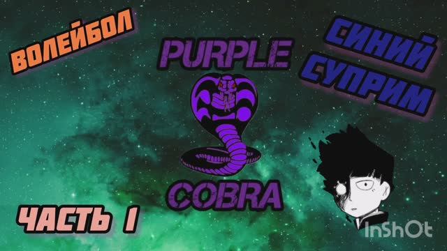 125_cards_haikyu_part1 распаковка карточек волейбол