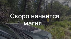 Шокпартас 2018 Анонс 4