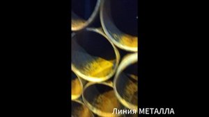 ТРУБА ЭС 127х2,5