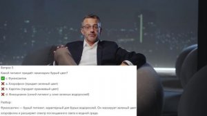 Биология 6 класс. Урок 12. Тест 1. Водоросли – низшие растения. Подготовка к ВПР, бесплатно.