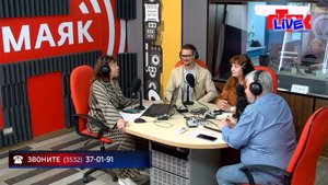 Увидеть радио: «Маевка» от 16 сентября 2025