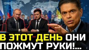 Фарид Закария предсказал Финал войны в Украине изменит весь мир
