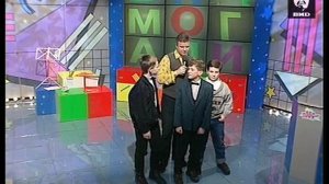 Звездный час 19.01.1998