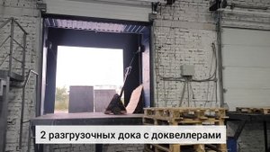 Продам торгово-складской комплекс 2267 м², Абакан