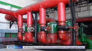 Под угрозой срыва: отопительный сезон в Юрге мог не начаться вовремя