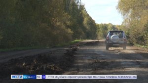 Полоса препятствий: жители посёлков в Яшкинском округе ждут ремонта дороги