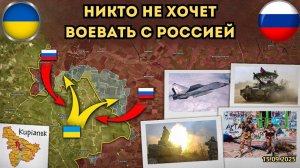 Гарантии исчезли при первой угрозе! Ольговское пало 🔥 Военная сводка 16.09.2025