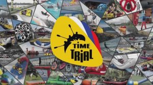 ТаймТриал — время быть первым!