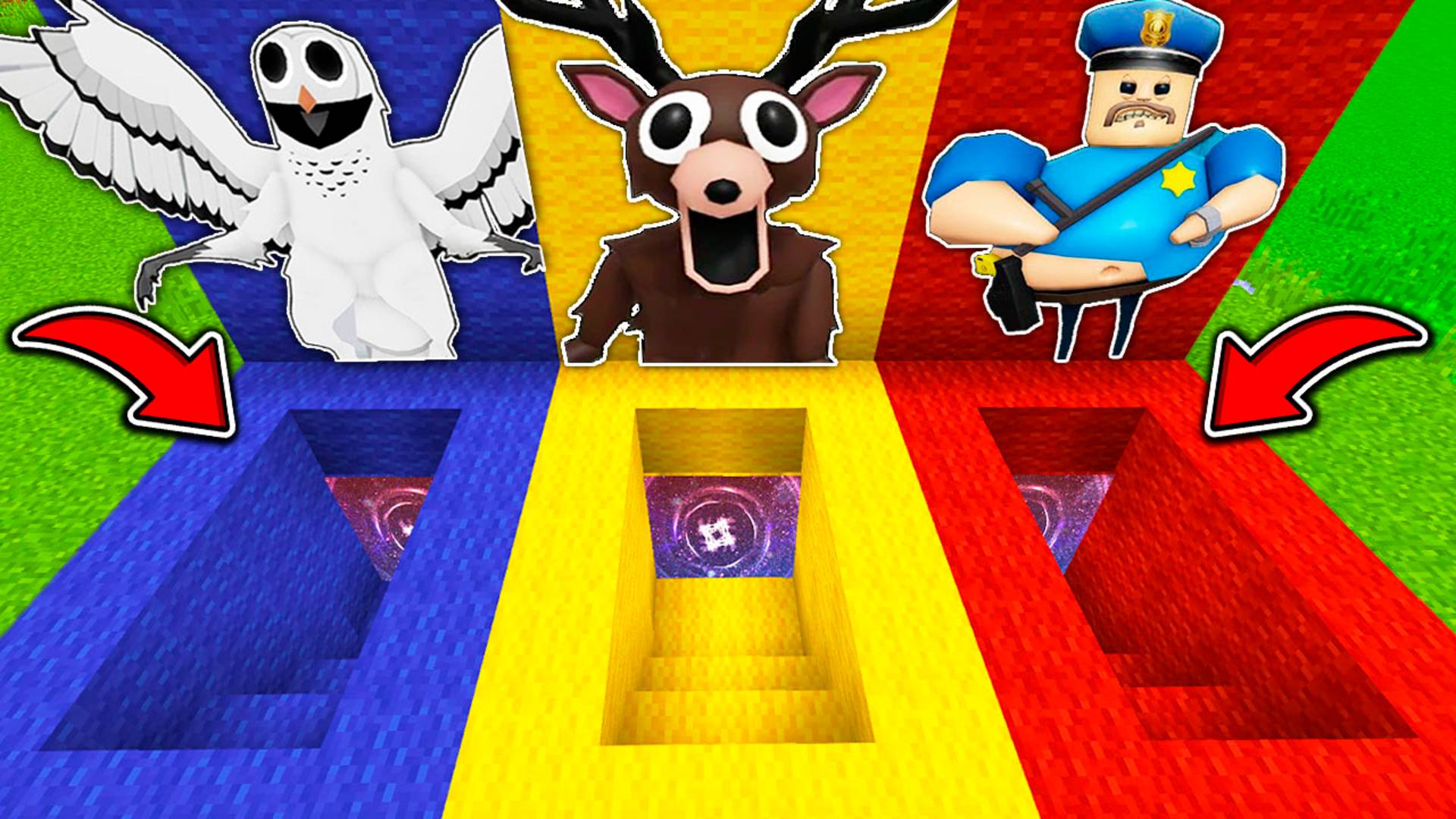 Выбери ПРАВИЛЬНЫЙ ПОДВАЛ РОБЛОКС в МАЙНКРАФТ 99 НОЧЕЙ В ЛЕСУ ОЛЕНЬ СОВА ПОЛИЦЕЙСКИЙ ROBLOX MINECRAFT смотреть онлайн