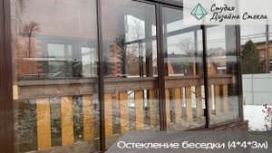 Остекление беседок под ключ