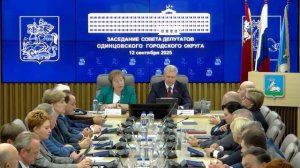 Отчет главы: образование