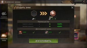state of survival  Как выгодно прокачать Снаряжение шефа