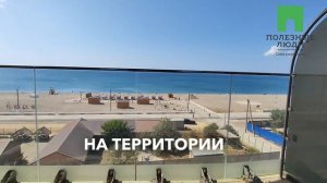 Апартаменты в Крыму