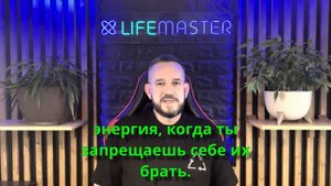 Позволь себе! Свобода. Счастье. Изобилие...