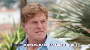 Умер Роберт Редфорд, двукратный обладатель «Оскара»