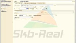 Описание документа "Сделка" в "управлении торговлей 11"