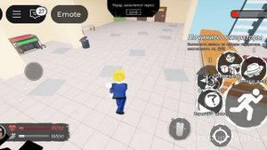 играю в русакен 2