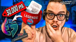 КАПСУЛЫ С ОЧЕНЬ ДОРОГИМИ НАКЛЕЙКАМИ в CS 2! МЫ БУДЕМ ОЧЕНЬ БОГАТЫ?!
