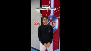 Ямаль или Дембеле: кто заслуживает «Золотой мяч» по мнению игроков «СКА-Хабаровск»