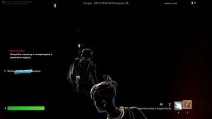 играем в каралевсккую битву и в хорр